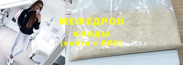 MDMA Армянск